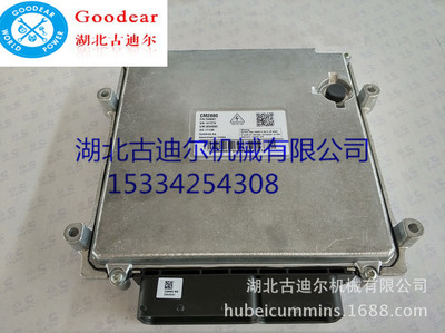 福田康明斯ISG系列配件全新柴油发动机电控模块5348867现货|ms