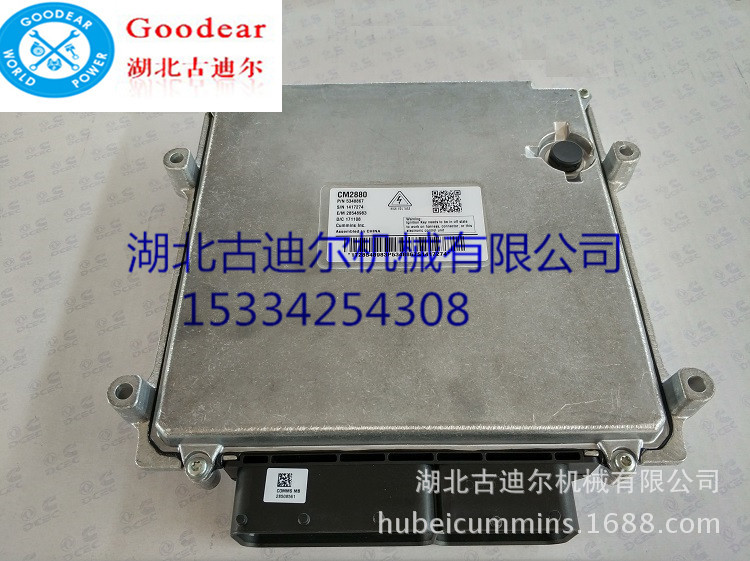 福田康明斯ISG系列配件全新柴油发动机电控模块5348867现货|ms