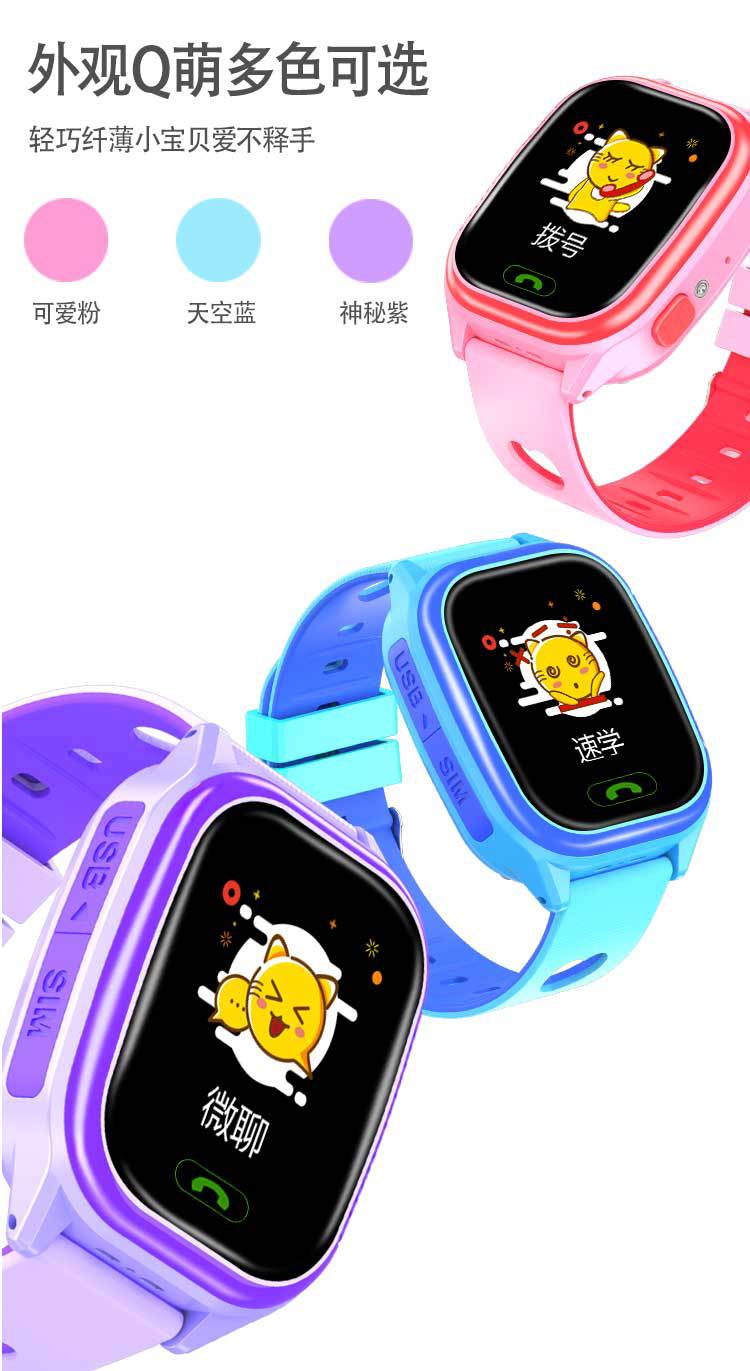 Smart Watch - Ref 3439654 Image 25