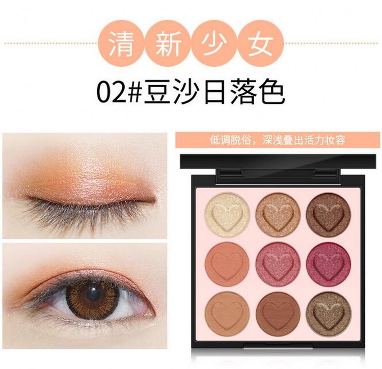 九色珠光眼影_conew2