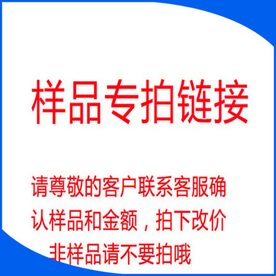 廠家設計定制各類絨布袋 束口袋 産品打樣專拍  請慎拍樣品專用