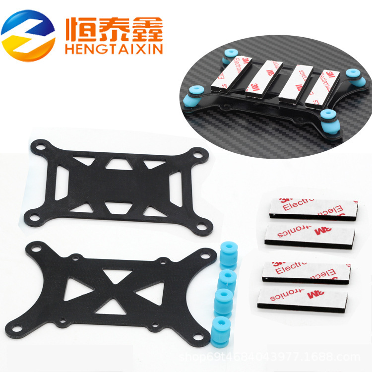 Damping seat 2.6 KK MWC Pixhawk PX4 pirate Jade Rabbit flight control glass fiber damping plate device