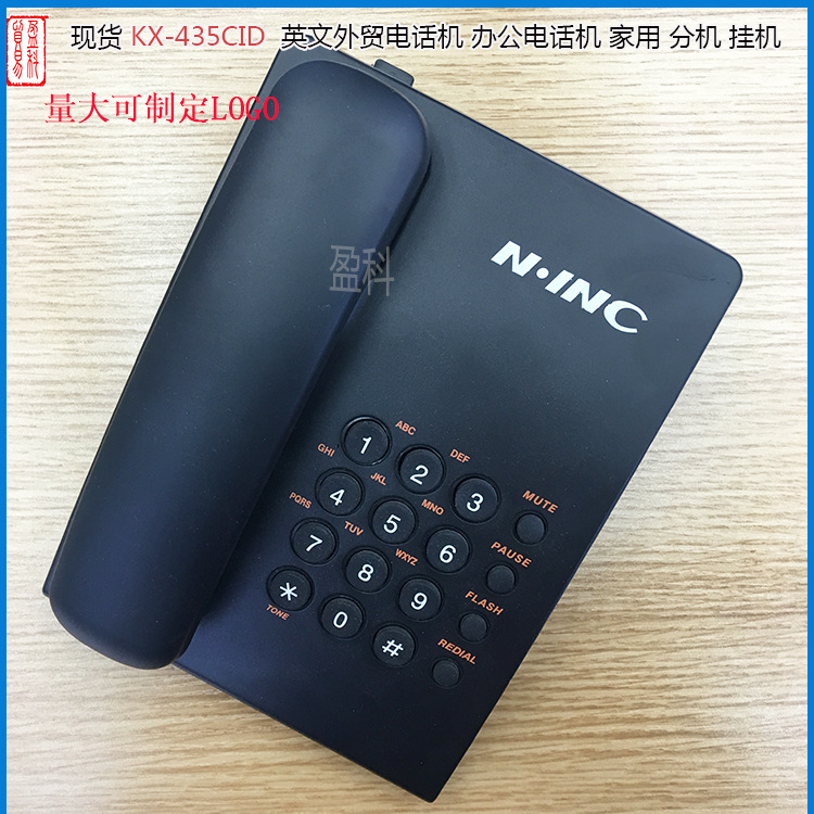 供应电话机普通英文电话机N.INC KX-T435电话机 酒店电话现货