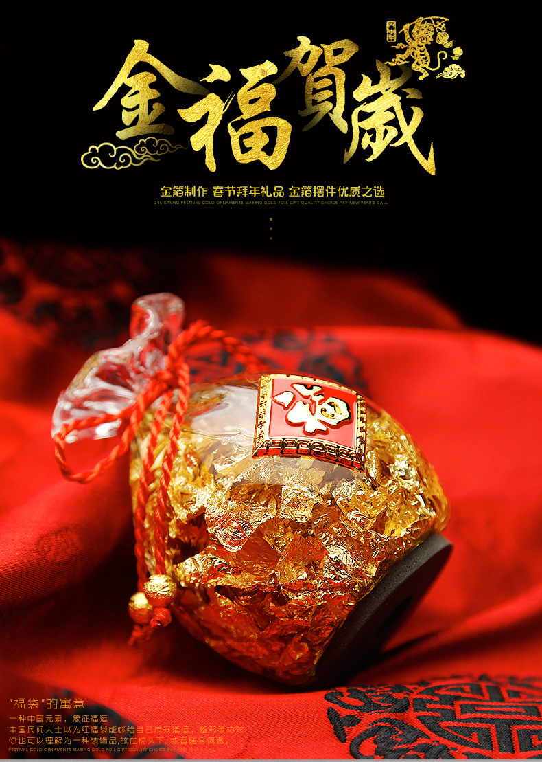 金箔水晶福袋元宝摆件苹果摆件招财进宝创意钱袋摆饰台湾节日礼品 阿里巴巴