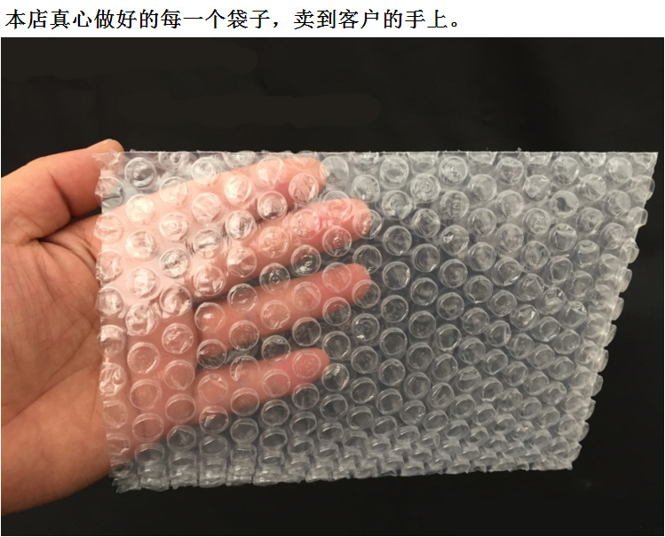 Bubble bag Anti-static Foam Bag New material Two-sided thickening Bubble Film bags Self adhesive Bubble bag