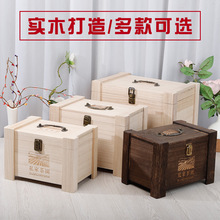 茶叶包装盒木盒私房茶散茶木质包装盒礼品盒子普洱茶木盒可现货