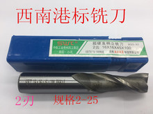 ���ϳ�Ӳ����I����㊵�2 3 4 5 6 8 10 12 13 1420mm���иۘ�