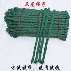 36-meter braided throw line, fishing net and shrimp trap specialized thickened pull rope, wholesale