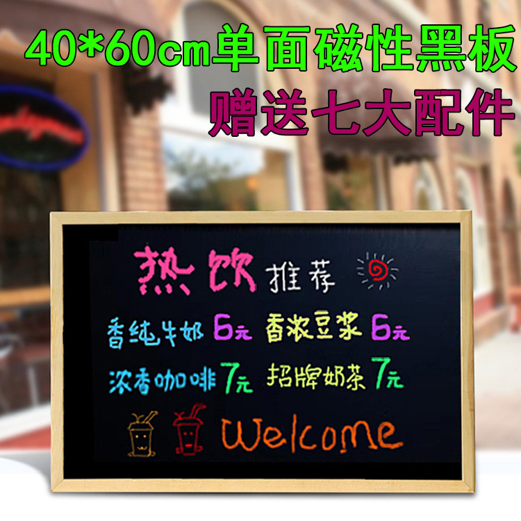 Marco de madera maciza de una sola cara magnética colgante pequeña pizarra enseñanza restaurante tienda retro creativo leche té tienda mensaje menú tablero
