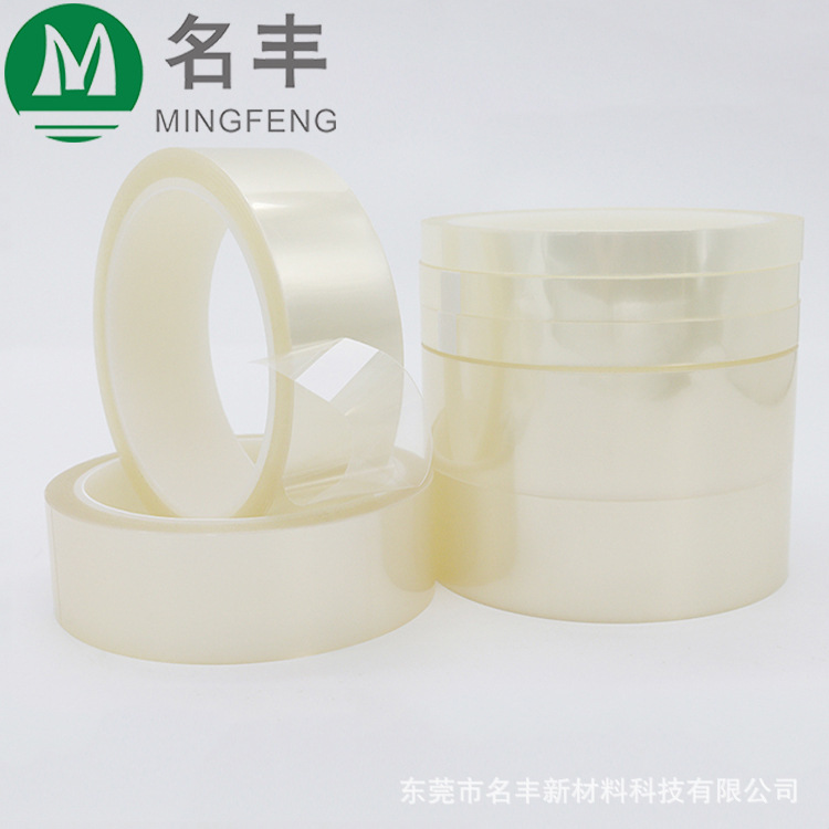 透明定位胶带 副本
