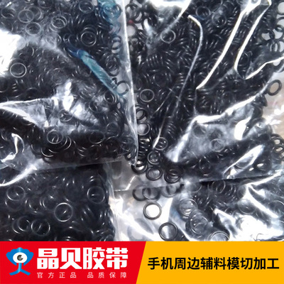 O型墊圈 耐高溫電池隔離矽膠墊圈 硫化橡膠圈 密封圈 螺絲墊片