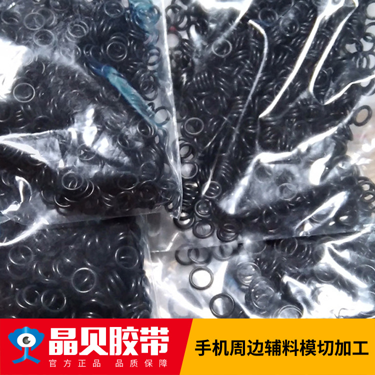 O型墊圈 耐高溫電池隔離矽膠墊圈 硫化橡膠圈 密封圈 螺絲墊片