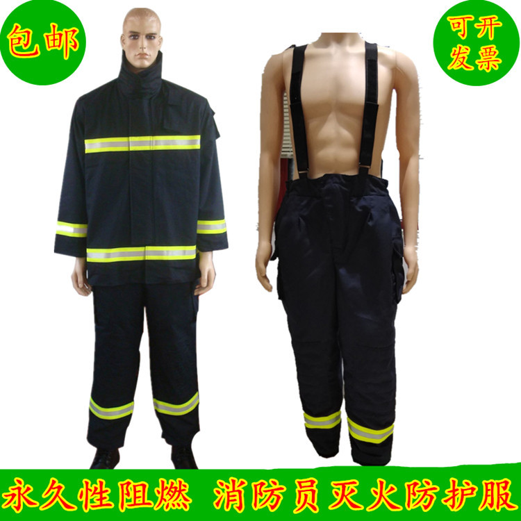 劳卫士消防服02式消防服装战斗服消防员防火服灭火防护服LWS004A