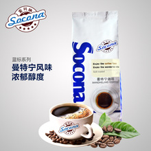 socona蓝标系列哥伦比亚曼特宁意式风味咖啡豆454g 可代磨咖啡粉