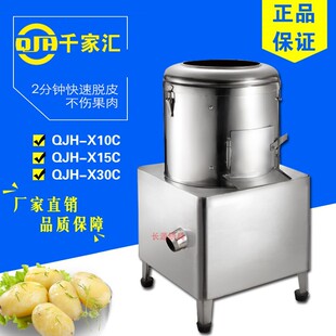 ǧ�҅RQJH-X10C���ò��P�����ÓƤ�C10KG�R���ȥƤ�C��ϴһ�w�C