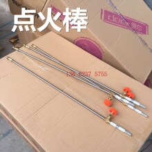 天然氣液化氣炒爐點火棒點火槍廚房食堂大灶專用接燃氣軟管點火器