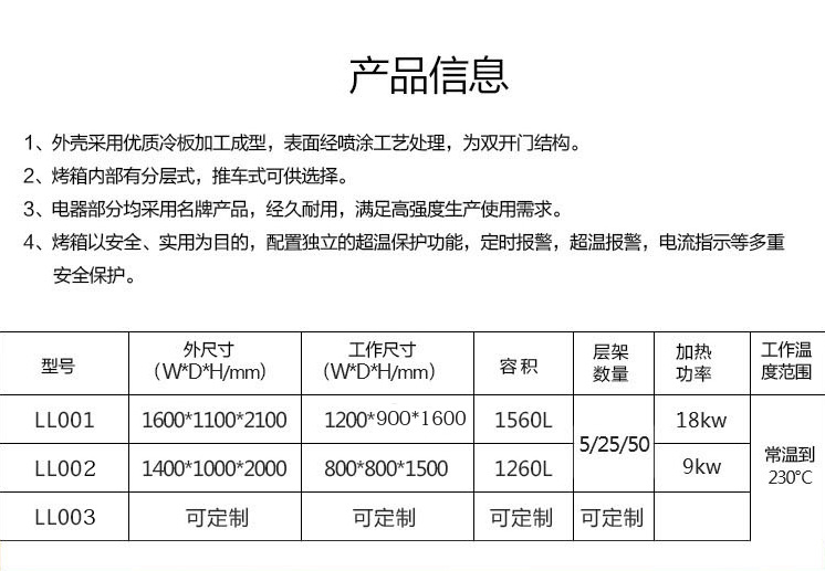 工业烤箱_自动恒温烤箱工业烤箱高温隧道炉电热风循环单双门定制