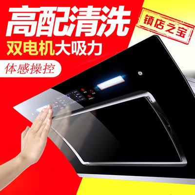 Manufactor wholesale Smoke machine Suction side electrical machinery Suction Automatic cleaning Hood household Special Offer