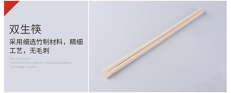 一次性餐具详情_05