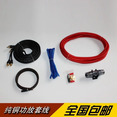 Car sound-absorbing cotton amplifier horn oxygen-free pure copper