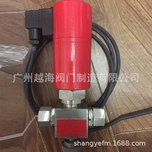 ZCPY高壓氣體電磁閥上海正安排泥閥正安排氣閥廣越海閥門進口閥