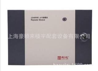 利达  中继模块   LD4800E-A  现货