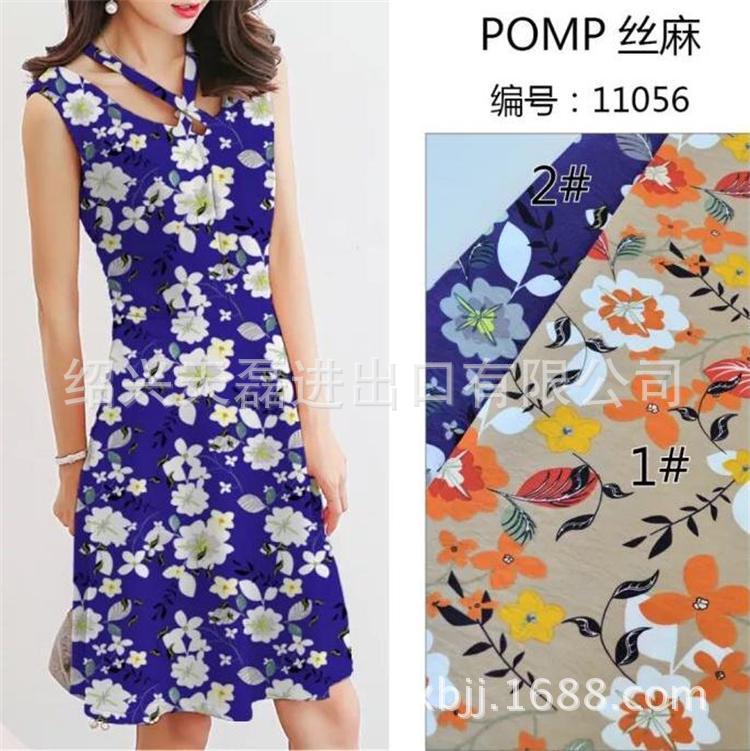 丝麻棉锦小清新植物银杏叶子印花面料 时尚女装连衣裙裤裙面料