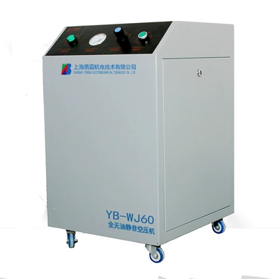 Laboratory oil-free air compressor Shanghai Yongba YB-WJ60 silent oil-free air compressor (Hava kompressorları)