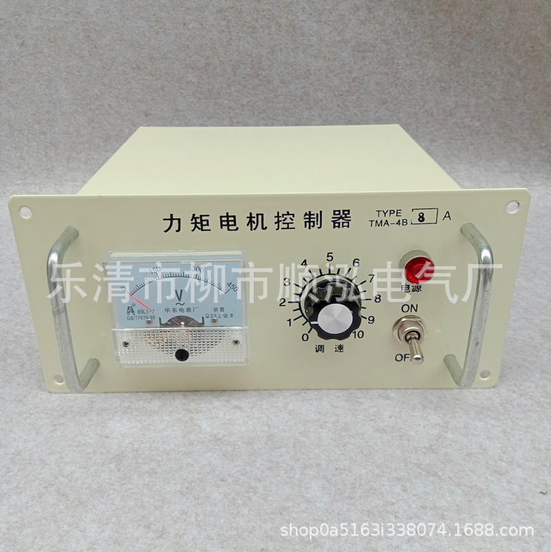 力矩控制器TMA-4B 3A 6A 8A 10A 12A交流三相力矩电机调速控制器