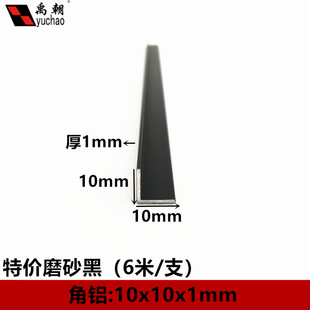���X10x10x1mm�X�Ͻ��Ͳ�ֱ�ǿ����ɫ��߅���ǵ�߅l���X�Ͻ���X