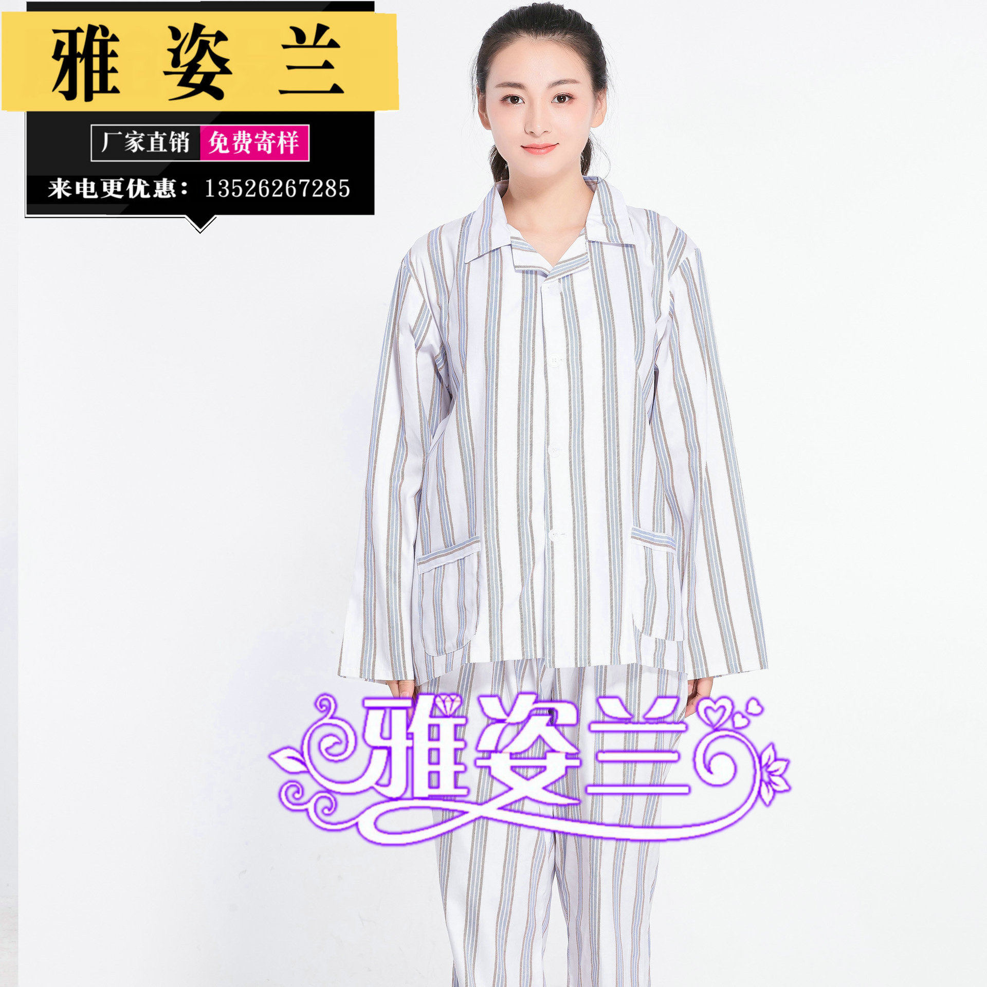 纯棉色织医用病号服 涤棉全棉精神病院用 无绳松紧裤-阿里巴巴