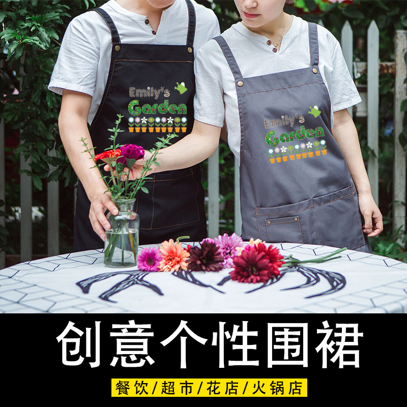 Tienda de flores jardinería campo artesanal delantal Cruz pelo hornear flor artista asistente Ropa Trabajo empleado babero personalización