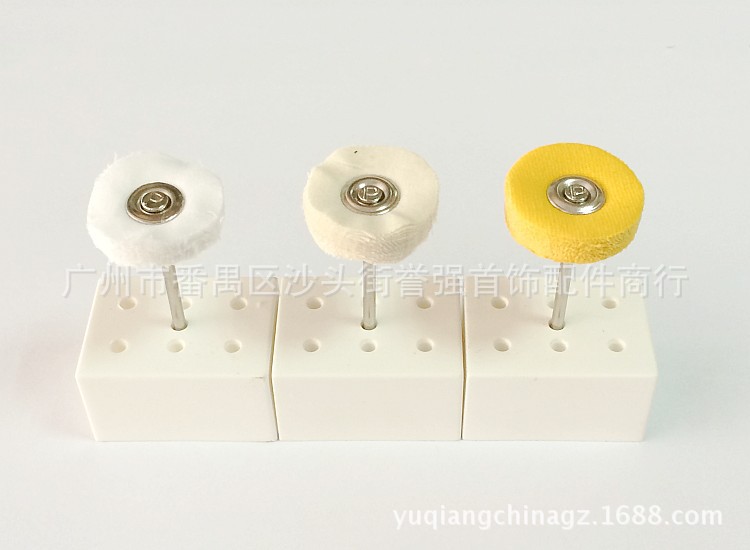有柄布轮仔 棉布轮打磨头 小布轮 金属镜面带柄抛光轮 首饰工具