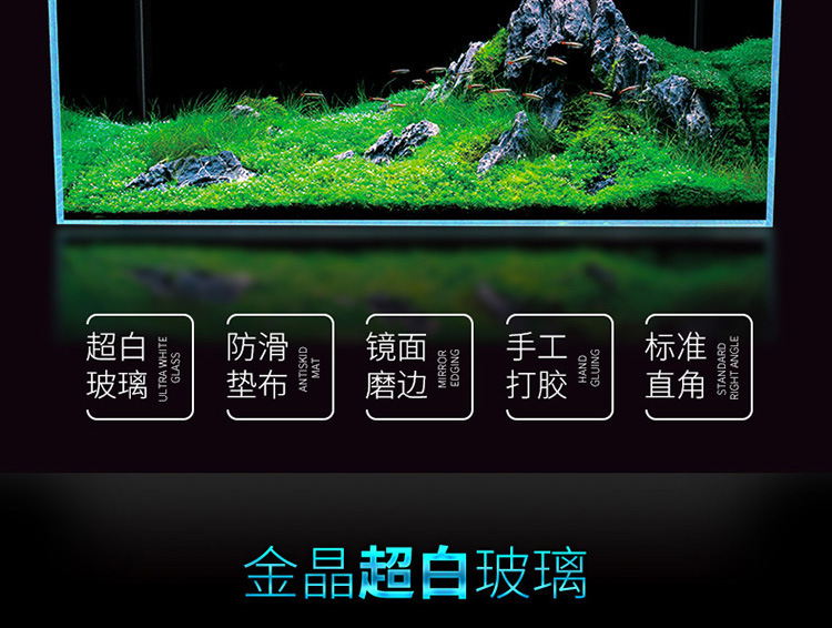 超白鱼缸详情-750_02.jpg