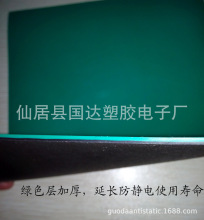 廠家直銷優質環保無味 防靜電工作台膠皮台墊電子廠實驗室