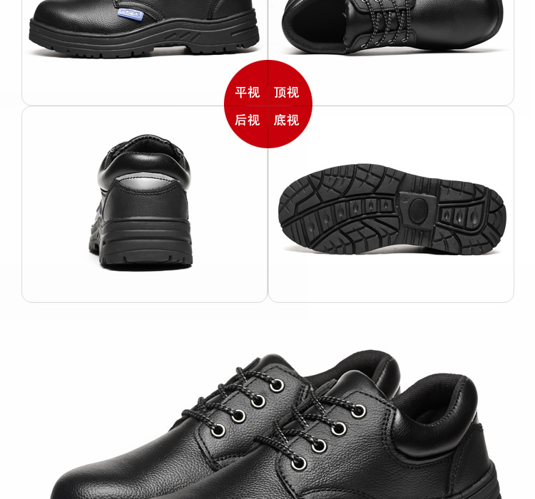 Chaussures de sécurité - Dégâts de perçage - Ref 3405203 Image 25