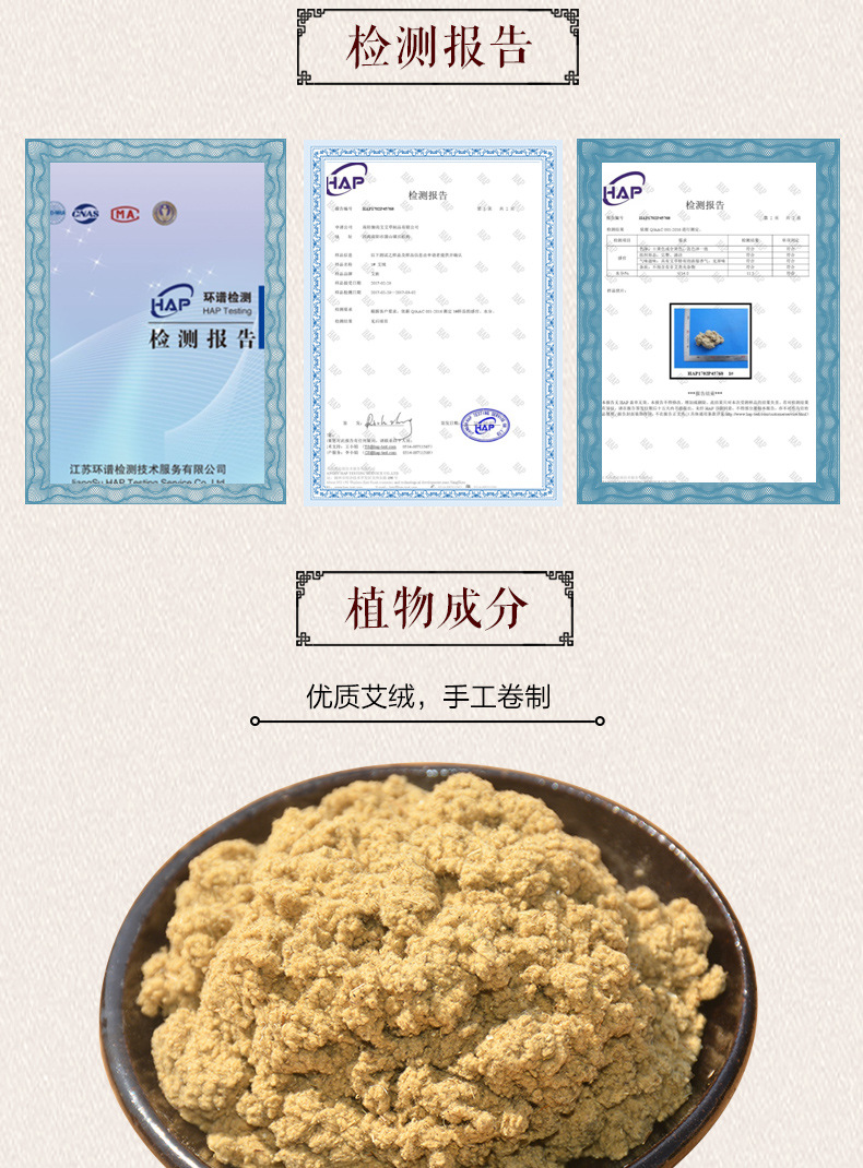 8cm Thick Moxa Stick Ai Tiao 20cm Moxibustion Roll for Warming Therapy specifications