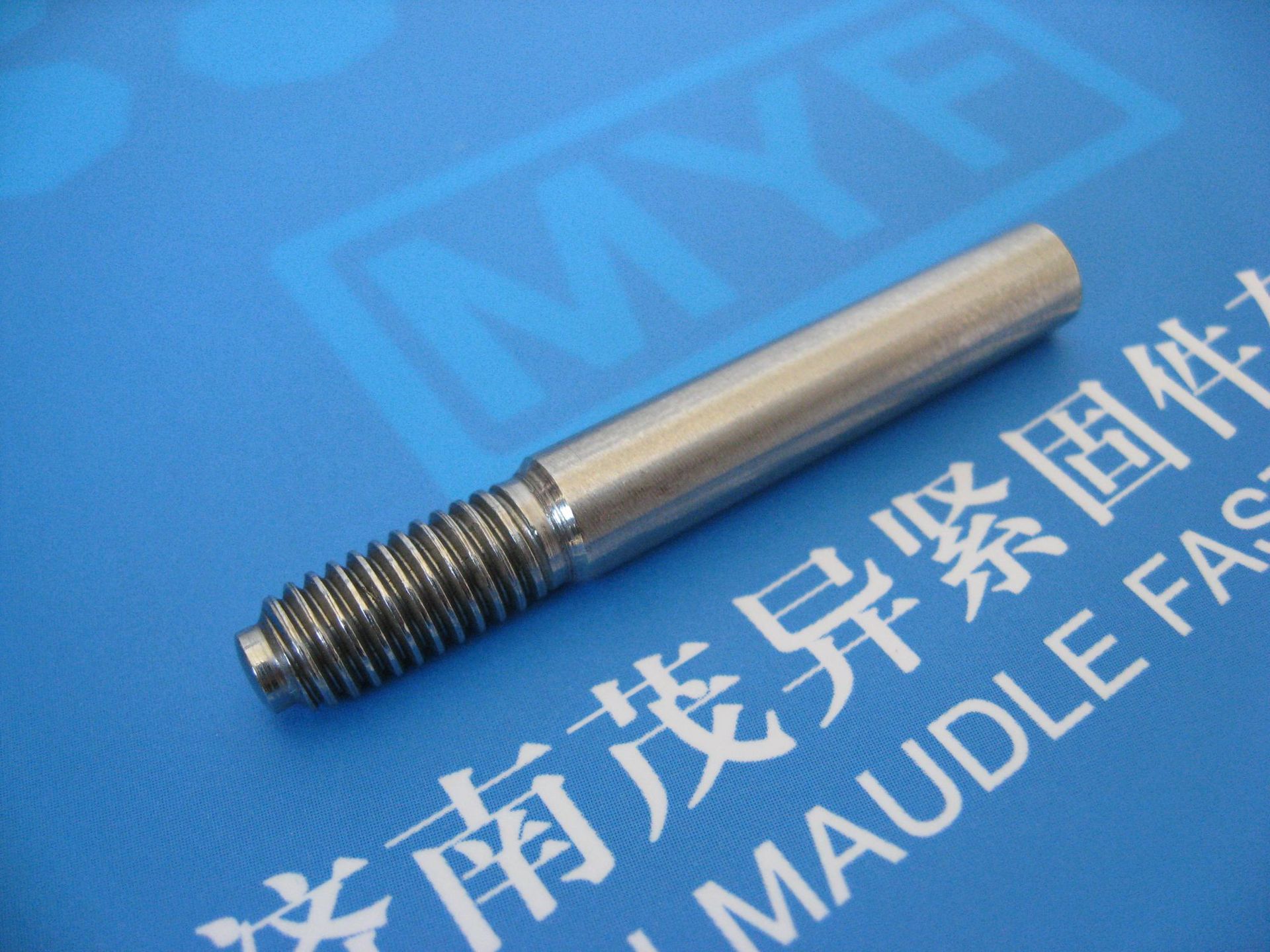 螺纹插销GB/T881 M5*40/M10*65/M16*35