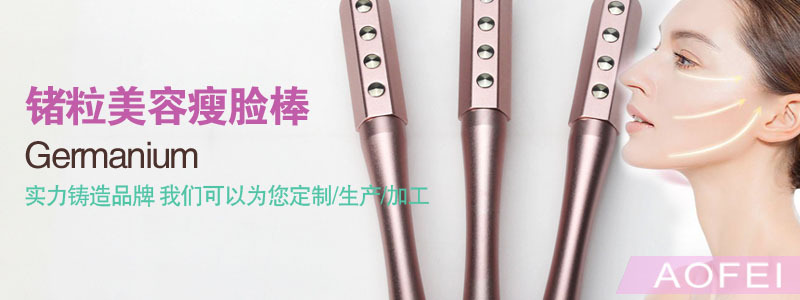 美容产品副本