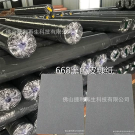 其他皮革;其他纺织皮革;库存皮革