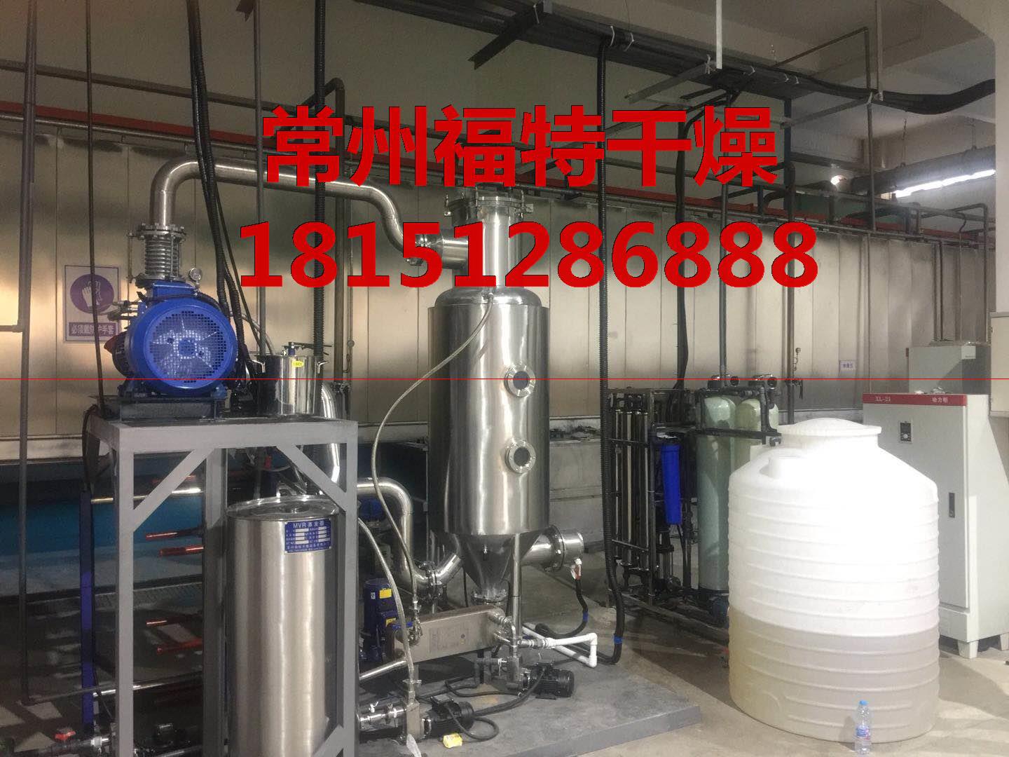供应浓缩MVR蒸发器强制循环MVR蒸发设备废水蒸发器