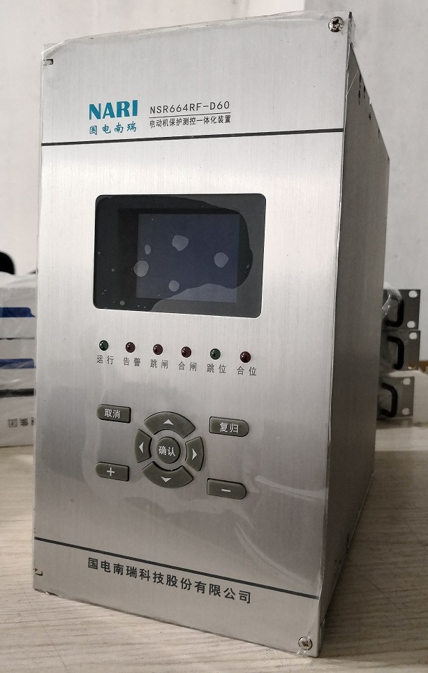 南瑞NSR623RF电容器保护测控装置