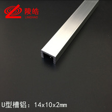 U�Ͳ��X14*10*2mm���X �ȏ�10mm�X�Ͻ���X �X�Ͻ�U�Ͳ�14x10