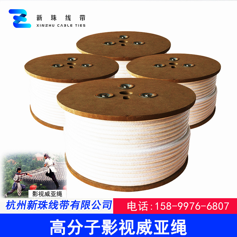 新珠直径8MM高强耐磨PE绳 救援抛射绳 户外用绳 影视威亚绳