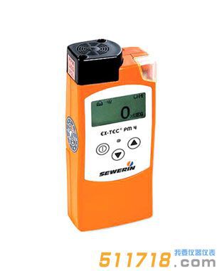 德国Sewerin EX-TEC PM4智能型全量程燃气检测仪