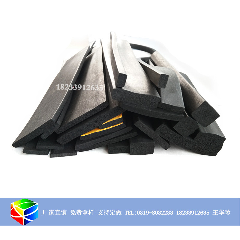 三元乙丙海绵条平板密封条60*5发泡防水防撞橡胶条