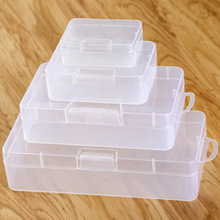 长方形塑料盒子透明收纳盒加厚PP小零件小工具整理收纳空盒名片盒