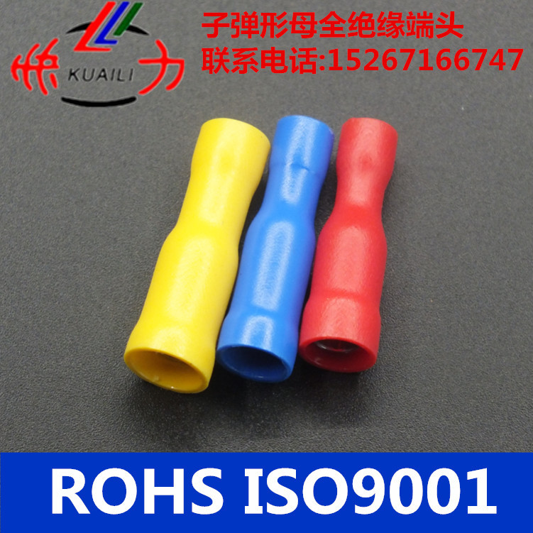 跨境亚马逊速卖通子弹型全绝缘端子防水母预绝缘端头（FDFD)）