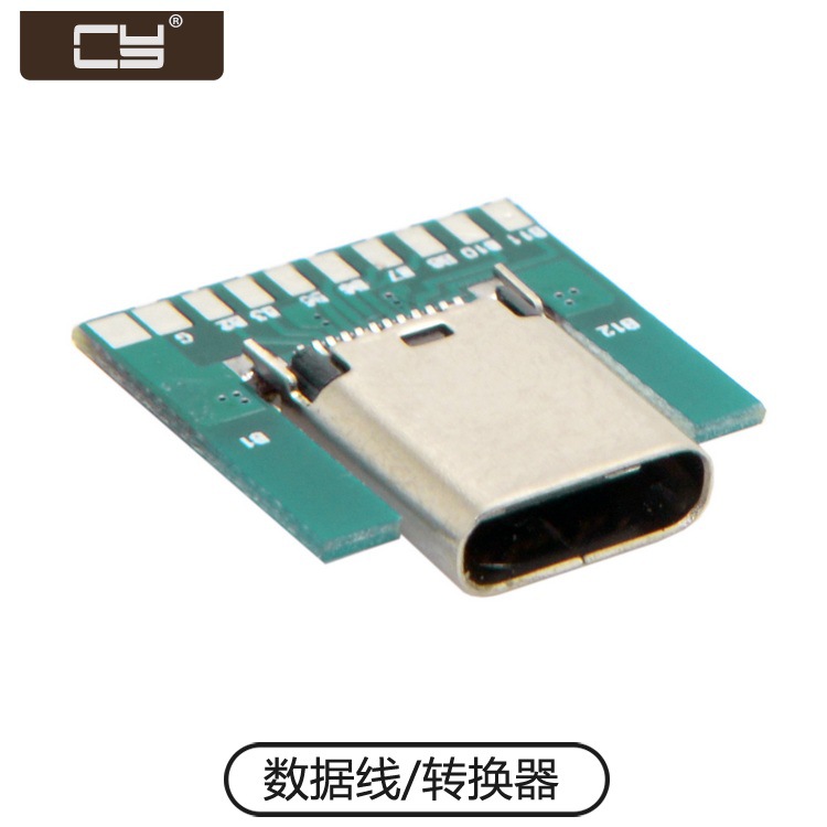 UC-206 USB-C Female Connector (USB 3.1 Type C Surface Mount SMT) with PCB Connector