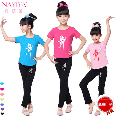 工廠批發兒童舞蹈服套裝圓領男女棉夏短袖棉練功體操服形體褲子